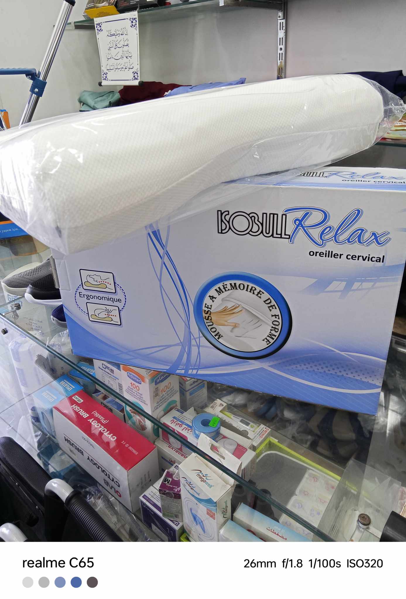Product